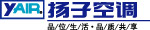 杨子空调
