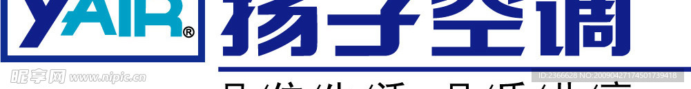 杨子空调