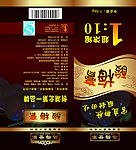 酸梅膏