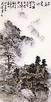 雨后云山