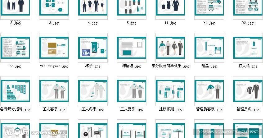 VI全套