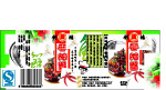 香辣酱