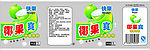椰果粒