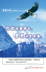 高清背景图片