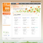 韩国网站模板 黄