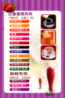 奶茶