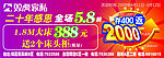 双虎家私绿菌喷绘