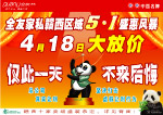 全友赣西51DM单正