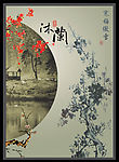 水墨画