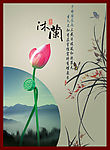 荷花（分层不精细）