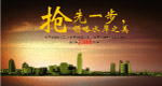 房地产