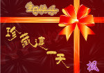 生日贺卡