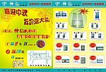 仲仁医药广告