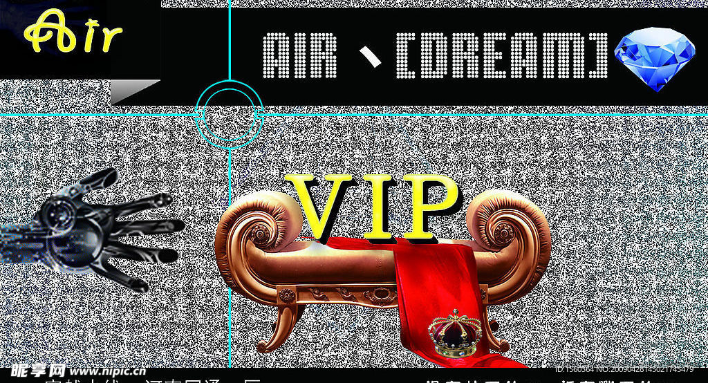 vip