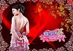 美女  美体 时尚女人 女孩