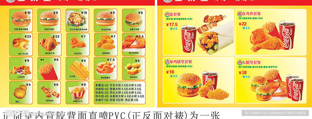 汉堡包
