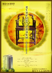房产广告