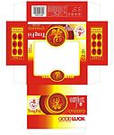 吉祥如意 内裤盒