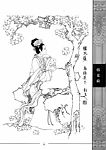 中国仕女百图014韩采频