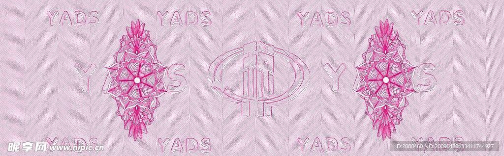 yads底