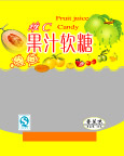 果汁软糖包装袋