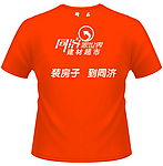 工装背面