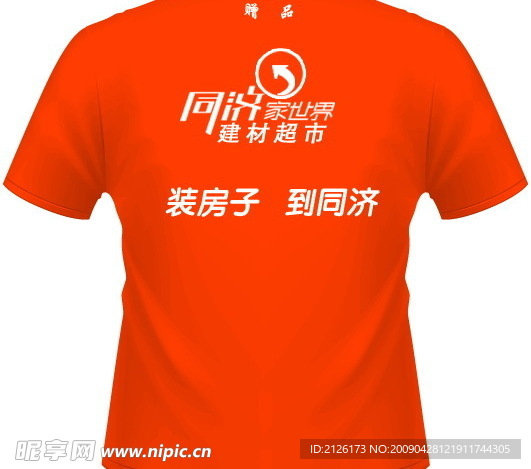 工装背面