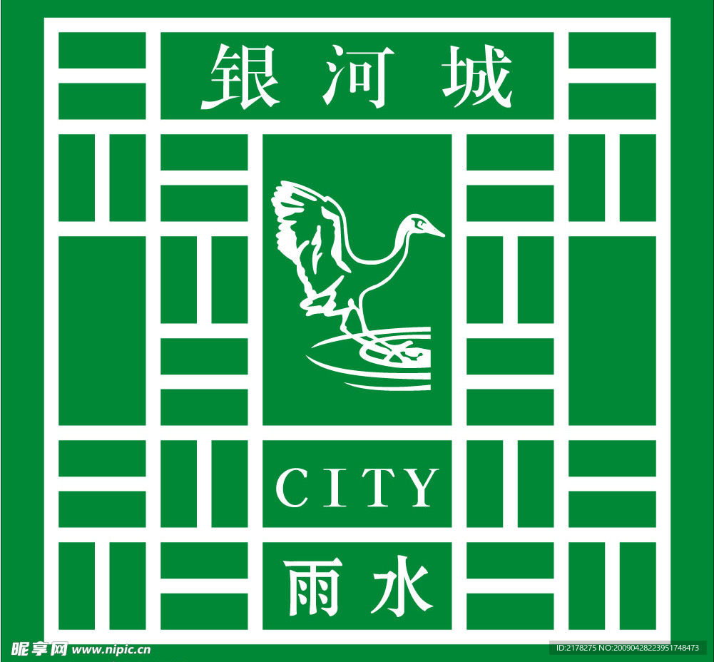 银河城