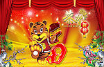 2010虎年素材