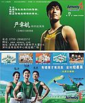 2009新版安利名片模板