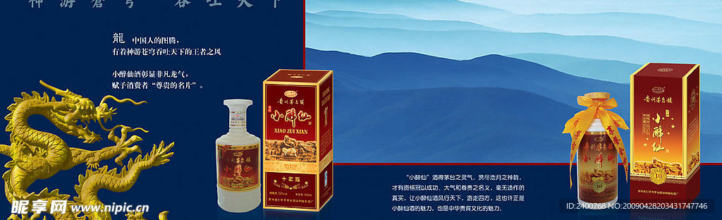 远明画册－4
