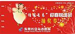 (乌沙医院)抽奖券
