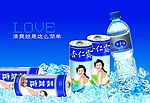 饮料海报