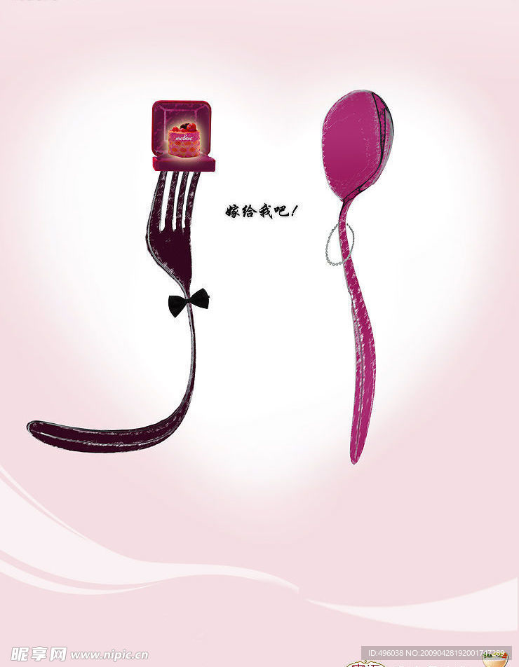 求婚篇