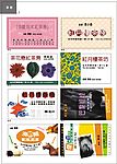 茶坊精品名片
