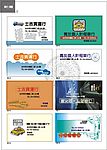 精品名片