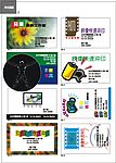 精品名片