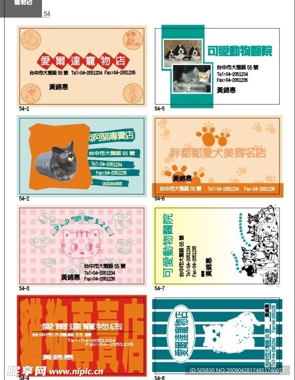 精品名片