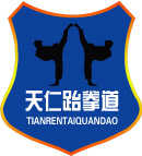 天仁标