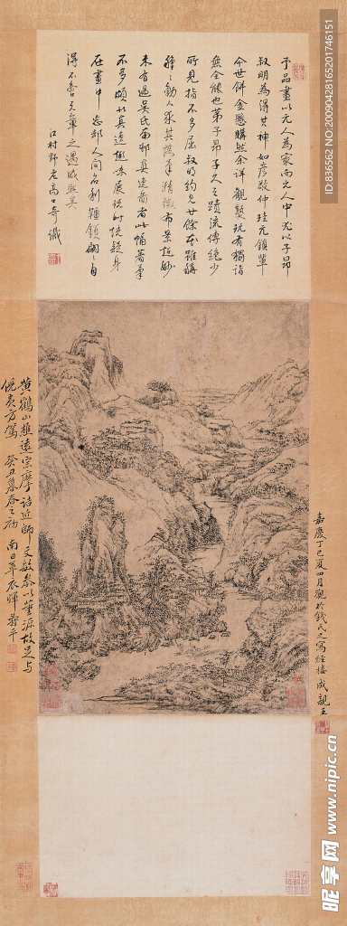 山水