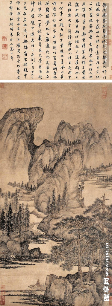 山水立轴