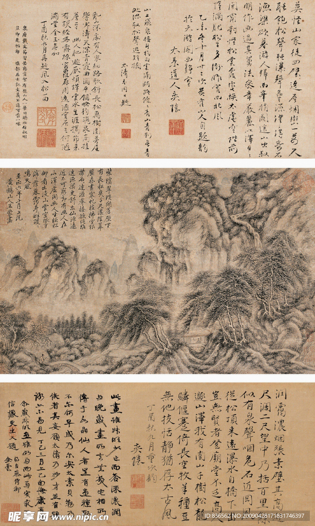 山水立轴