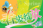 节日素材系列二十