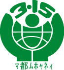 消费维权