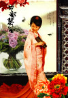 古典美女
