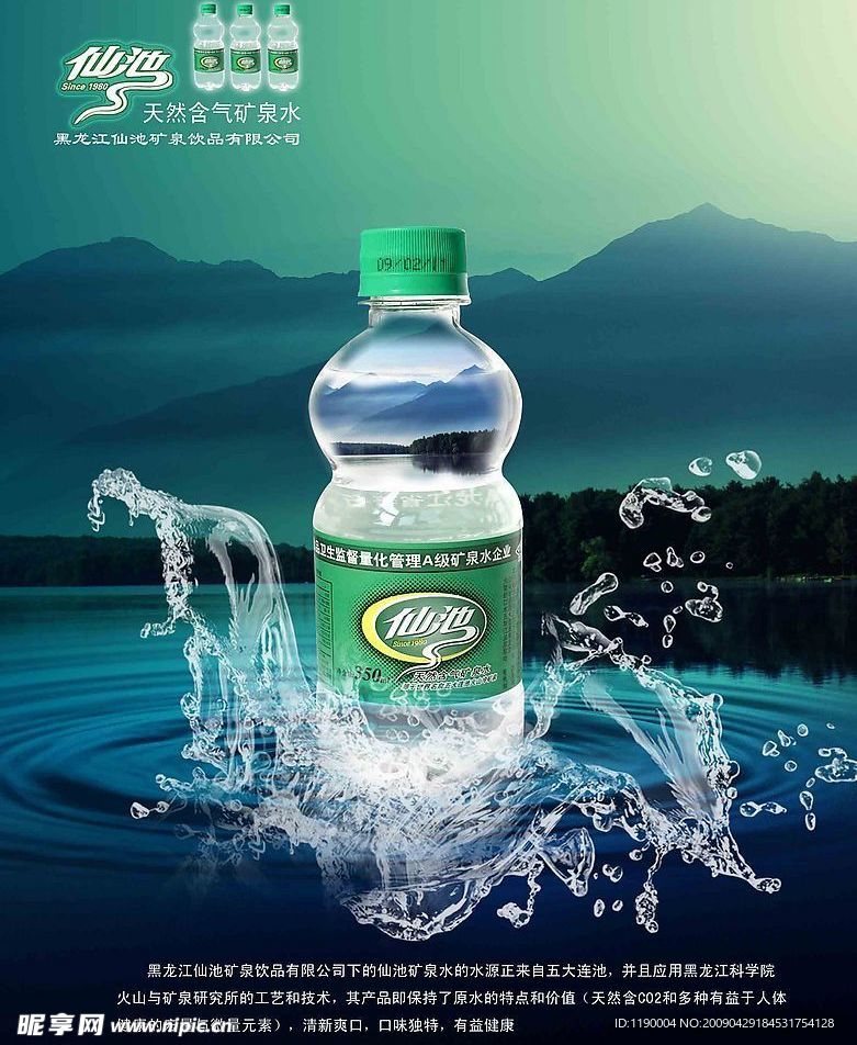 海报