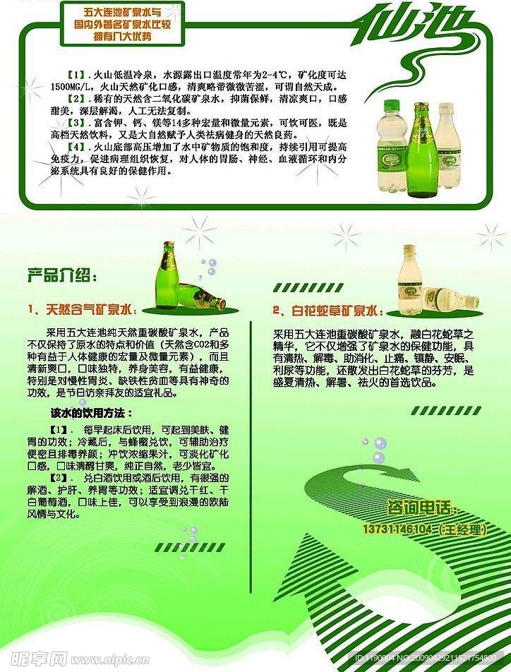 海报