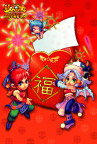 梦幻西游海报