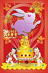 挂历
