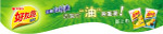 好友趣